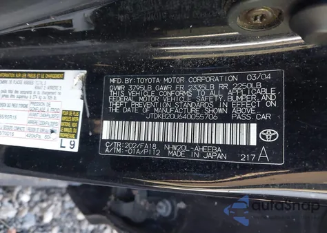 2004 Toyota Prius из США, поврежденный, VIN JTDKB20U640055706